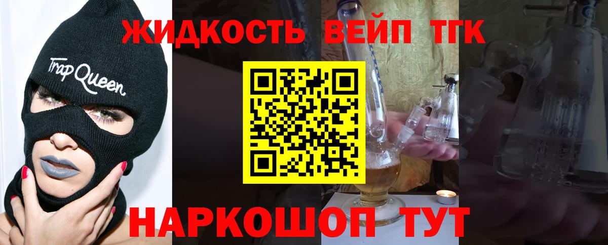 закладка  Вход с VPN  Зеленодольск  ТГК Wax  Дистиллят ТГК THC oil 