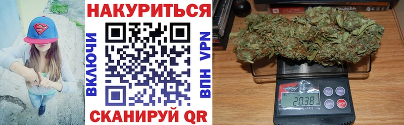 Марихуана Ganja Зеленодольск