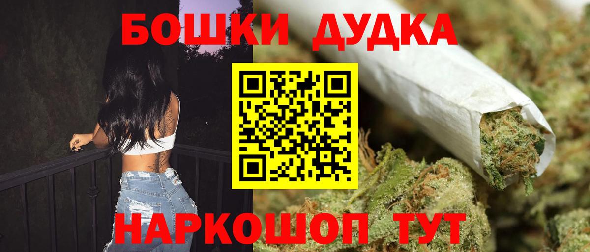 Каннабис тримм  Шишки марихуана ГИДРОПОН  Конопля Amnesia  Зеленодольск  Вход с VPN 