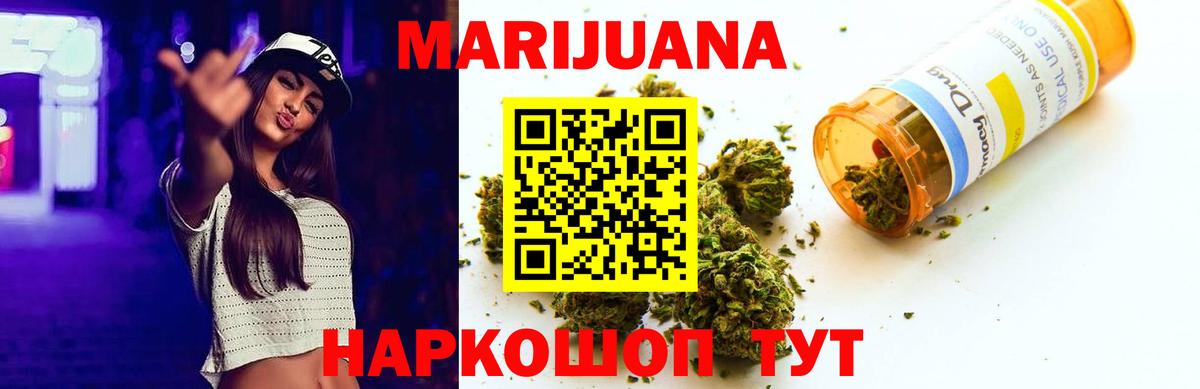 Шишки марихуана семена Зеленодольск